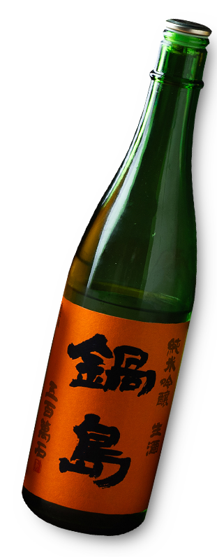 日本酒ボトル