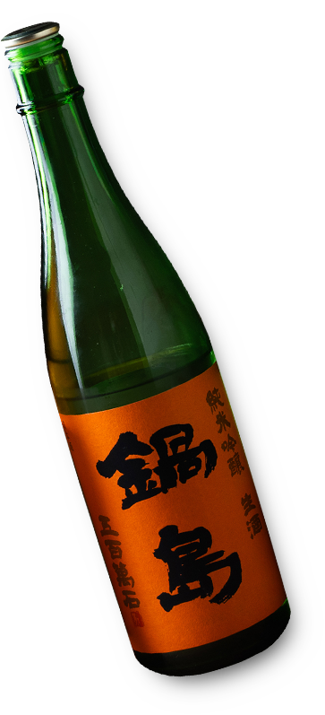 日本酒ボトル
